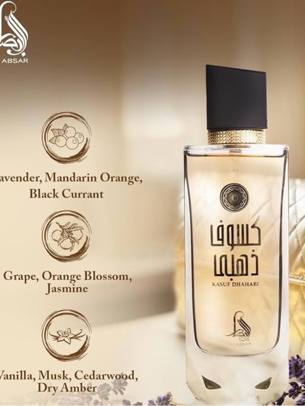 Kasuf Dhahabi Eau de Parfum - Golden Amber Bottle